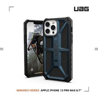 【UAG】iPhone 13 Pro Max 頂級版耐衝擊保護殼-藍(UAG)
