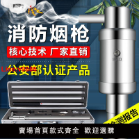 【台灣公司 超低價】奧博斯消防煙槍測試二合一煙感檢測儀火災感煙感溫探測試驗器伸縮
