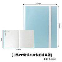 9格卡冊假面騎士球星卡火影3寸小卡片收藏冊卡牌收納冊13色集卡冊