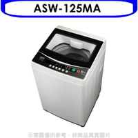 全館領券再折★SANLUX台灣三洋【ASW-125MA】12.5公斤洗衣機(含標準安裝)