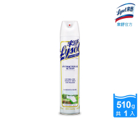 Lysol來舒-噴霧抗菌清潔劑清爽亞麻510g(環境抗菌噴霧/有效防霉/快速消臭/硬體織物適用)
