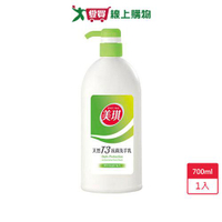 美琪T3抗菌洗手乳-淨萃清桔700ml【愛買】