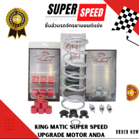 PAKET UPGRADE BORE UP KIRIAN MIO GEAR 125 FREEGO FAZZIO NMAX AEROX LEXY MIO M3 MIO SOUL GT. 125.FIN