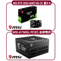 【MSI 微星】MSI RTX 3050 AERO ITX 8G OC顯示卡+微星 A750GL PCIE5 金牌電源供應器(顯示卡超值組合包)