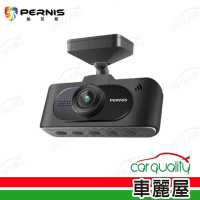 【Polaroid】DVR PERNIS DS316WGS SONY IMAX星光 單鏡頭行車紀錄器 送安裝