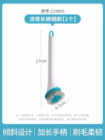 茶花長柄杯刷鍋刷家用洗碗洗鍋清潔刷洗杯子清潔神器長柄刷