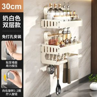 內地直送 - 免打孔置物架 厨房置物架 调味料置物架 墙面置物架 悬挂置物架 家用置物架 多功能置物架 吸盘置物架 收纳架