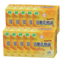 台糖 寡醣乳酸菌x10盒組(健康食品認證)
