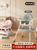 寶寶吃飯餐椅便攜式多功能兒童飯桌學坐椅家用嬰兒椅子餐桌椅座椅
