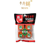 Zhen Xian Mala Hotpot Base Halal 360g(90g x 4 cube)