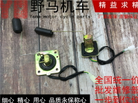 地平線R1R2GT油位表小忍者油箱傳感器北極光感應器 油浮子