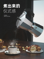 磨豆機手磨煮咖啡器具家用摩卡壺咖啡壺咖啡套裝手搖咖啡豆研磨機