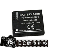 【EC數位】Leica BP-DC10 BPDC10 防爆電池 高容量電池 電池 相機電池