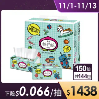 【朵舒】超厚柔棉仔紙抽取式衛生紙x2箱(150抽x12包x6袋/箱)