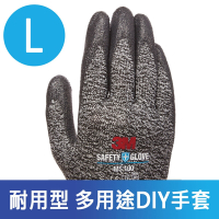 3M 耐用型/多用途DIY手套-MS100 (灰色 L-五雙入)