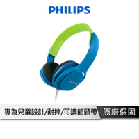 【享4%點數回饋】PHILIPS 飛利浦 SHK2000BL 有線兒童款頭戴式耳機 兒童專用 頭戴式耳機 耳罩式耳機 全罩耳機