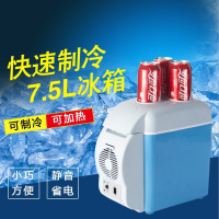車載冰箱12v24V車家兩用制冷冷藏汽車貨車小型冰箱宿舍出租房兩用【宜家良品百貨】