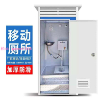 移動廁所衛生間戶外簡易室外臨時移動式洗澡間淋浴房工地農村改造