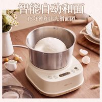 39bD ผสมแป้งหมี เครื่องผสมแป้งในครัวเรือนขนาดเล็ก อัตโนมัติเต็มรูปแบบ นวดผสมหมัก เครื่องผสมแป้งเชฟ A