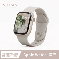 General Apple Watch 錶帶 SE2 / SE 簡約舒適防水矽膠壓扣運動錶帶(星光)
