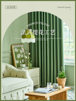 優樂悅~綠色窗簾遮光2023新款輕奢現代簡約臥室高級感客廳紹興柯橋除甲醛