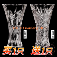2個裝 富貴竹花瓶水晶玻璃透明擺件客廳插花百合水培養北歐創意簡約【不二雜貨】