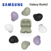 【加贈耳機保護套】Samsung Galaxy Buds2 (SM-R177) 真無線降噪藍牙耳機