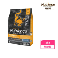 【Nutrience 紐崔斯】SUBZERO頂極無穀貓+凍乾（火雞肉+雞肉+鮭魚）5kg(貓糧、貓飼料、貓乾糧)