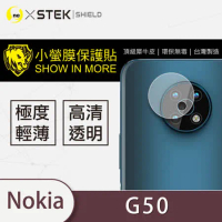 O-ONE【小螢膜-鏡頭貼】Nokia G50 全膠鏡頭保護貼 (兩組)