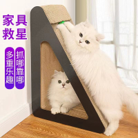 貓抓板 貓抓板磨爪器立式抓柱貓玩具貓爪板耐磨防抓護沙發多功能貓咪用品