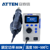 【最高22%回饋 5000點】ATTEN安泰信 ST-8800D 熱風返修台