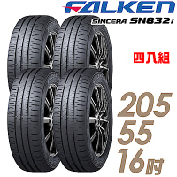 【FALKEN 飛隼】SN832i-205/55/16吋 環保節能輪胎 四入 2055516 205-55-16 205/55 R16