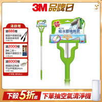 3M 百利輕巧型吸水膠棉拖把