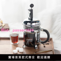 bodum波頓法壓壺500ml 進口不銹鋼手壓咖啡壺耐熱濾壓茶壺 香波