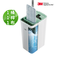 3M 百利輕巧型免手洗平板拖把刮水桶 莫蘭迪綠(1桿1桶1吸水布)