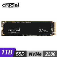 【Micron 美光】Crucial P3 Plus 1TB PCIe M.2 2280 SSD固態硬碟【三井3C】