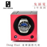 【英國PAUL DESIGN 手錶自動上鍊盒】CUBE 【免插電】【保險箱適用】鋁合金 機械錶專用 紅色