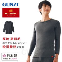 日本郡是Gunze 日本製 彈性機能高保暖 輕柔裏起毛 發熱衣衛生衣-黑灰色男