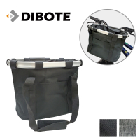迪伯特DIBOTE 高強度快拆自行車籃 菜籃 前置車籃 -黑色