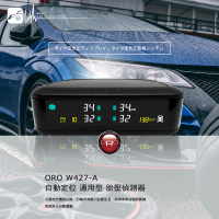 【299超取免運】T6r 【ORO W427-A】太陽能胎壓偵測器 自動定位 通用型胎壓接收顯示器 同時顯示胎壓胎溫｜BuBu車用品