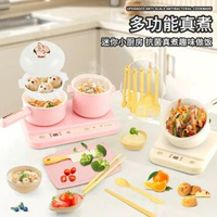 迷你小廚房蒸煮版兒童過家家模擬廚房可做飯全套女孩寶寶生日禮物