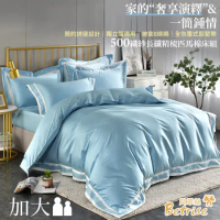 Betrise青島-藍 加大 頂級500織紗長纖精梳匹馬棉四件式薄被套床包組