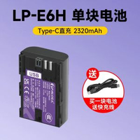 LP-E6相機電池Type-C直充款適用佳能EOS 6D 60D 70D 80D R7 R6 5D3單反7D 5DMark 6D2 5D4 90D 5D2 LPE6NH