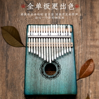 手指琴 卡林巴琴 魯儒卡林巴拇指琴21音手指琴初學者kalimba五姆指鋼琴17音便攜式【HZ72847】