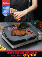 lacena韓國進口麥飯石烤肉盤家用不粘鍋鐵板燒韓式烤肉鍋電磁爐用