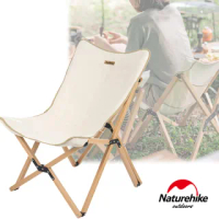 【Naturehike】暮越戶外便攜質感實木折疊椅 釣魚椅 休閒椅 附收納袋