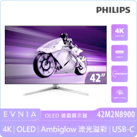 Philips 飛利浦 42M2N8900 42型 OLED 4KUHD 138Hz 平面電競螢幕(不閃屏/低藍光/0.1ms)