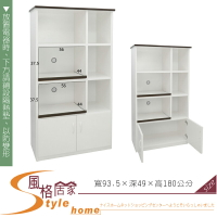《風格居家Style》(塑鋼家具)3尺白色電器櫃 253-01-LKM