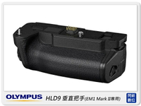 OLYMPUS HLD-9 垂直 電池握把 (HLD9,EM1 Mark II EM1M2 專用,公司貨)【跨店APP下單最高20%點數回饋】