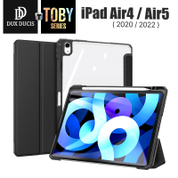 DD蘋果平板皮套 TOBY系列 iPad Air4 Air5 10.9吋 三折透明背蓋防摔保護殼 帶筆槽不含筆